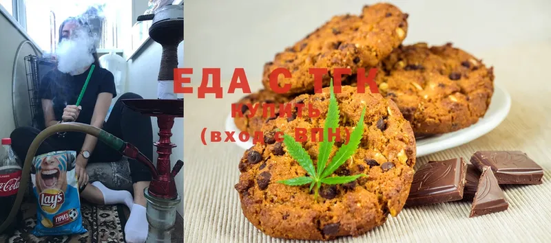 где купить   mega ONION  Canna-Cookies марихуана  Михайловск 