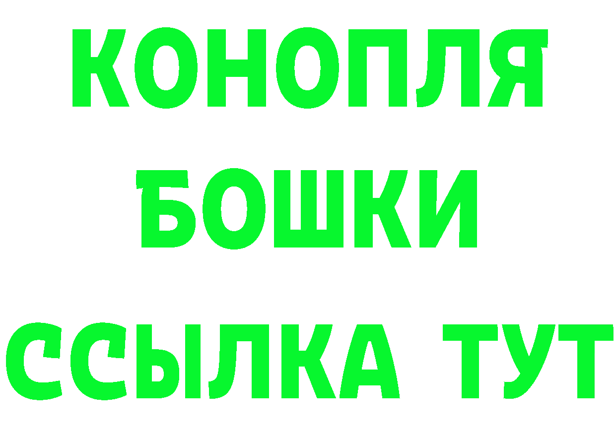 Бошки Шишки Bruce Banner зеркало площадка блэк спрут Михайловск