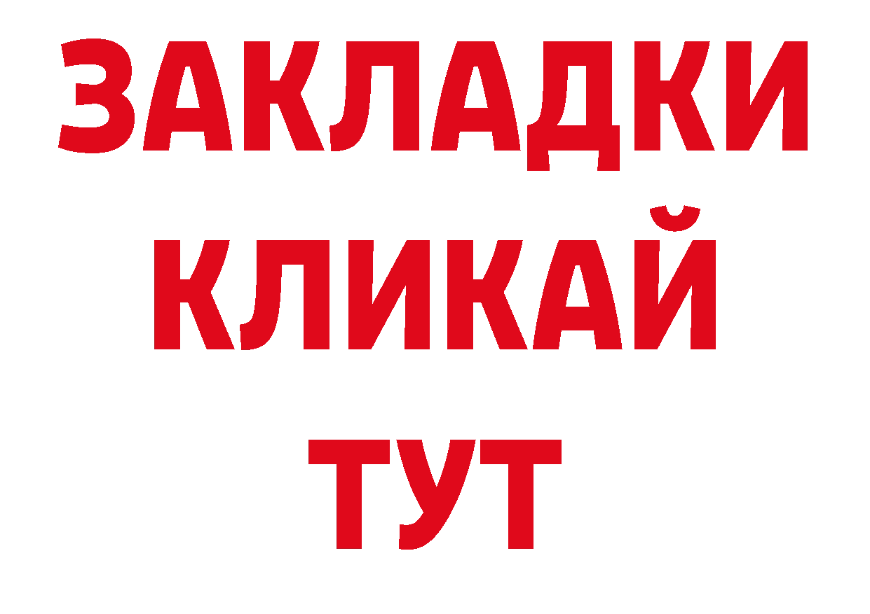 Магазины продажи наркотиков это официальный сайт Михайловск